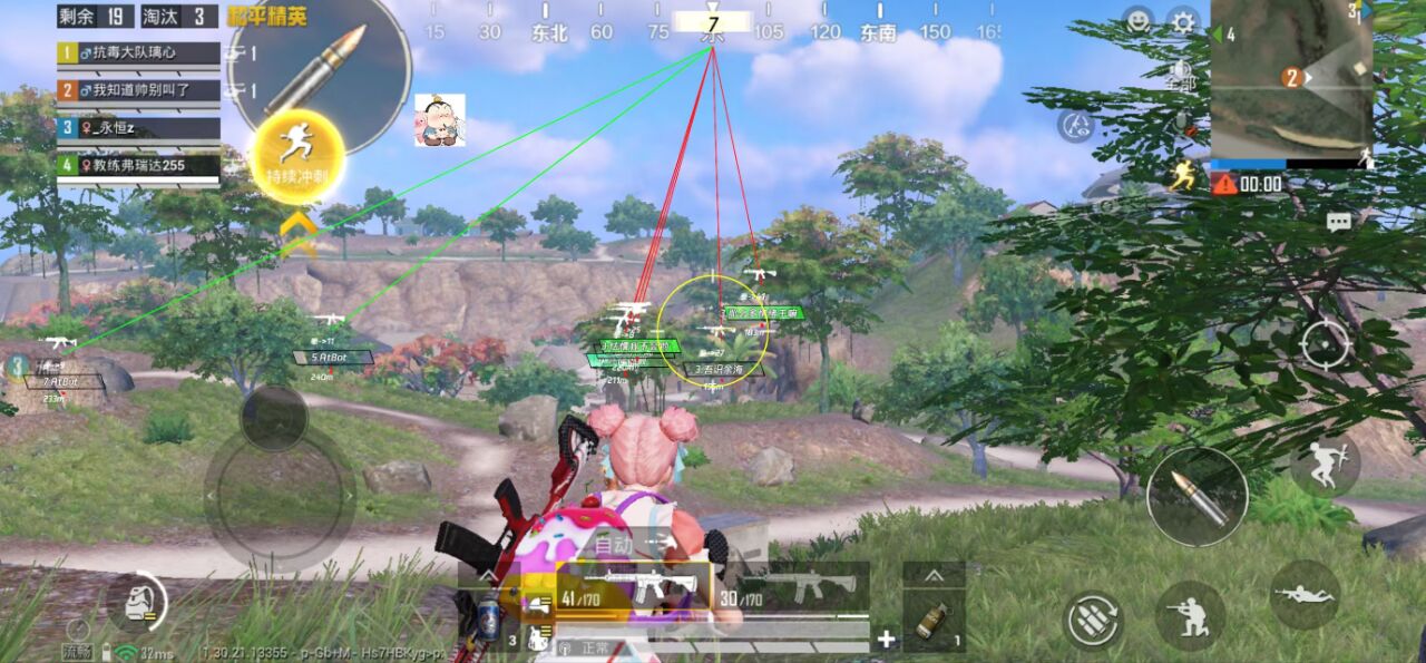 如何选择可靠的和平精英辅助？的配图，内容相关：部分玩家反映辅助工具安装失败，通常是因为手机未开启“未知来源应用”权限，或系统版本不兼容。建议下载前...